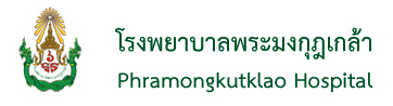 Phramongkutklao Hospital logo
