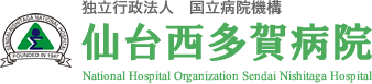 Sendai Nishitaga Hospital logo