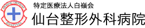 Sendai Orthopedic Hospital logo