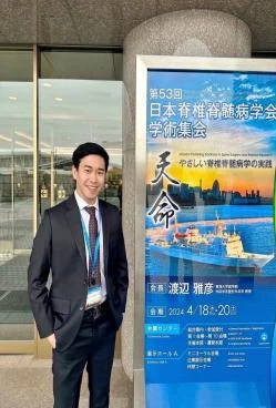 Research presentation in Yokohama, Japan · 2024, photograph 1